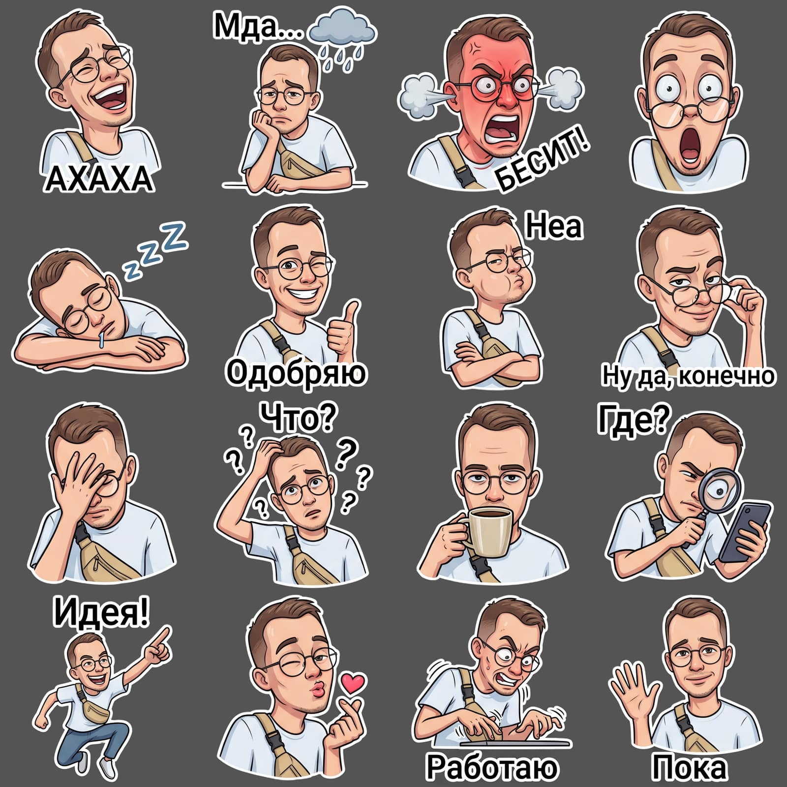 AI-generated sticker pack with a person and captions