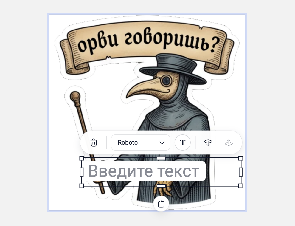 Text object in StickerPen with the font selection toolbar