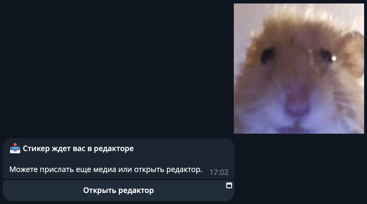 Окно выбора отправленных медиа в StickerPen. Файл: create-03-add-media.png