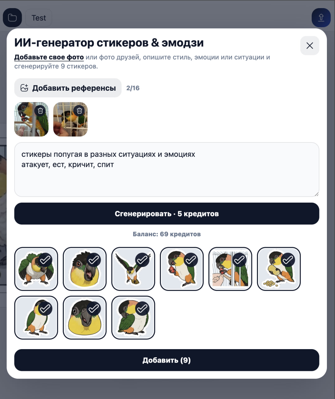 Пример ИИ-сгенерированного стикерпака с жизненными ситуациями. Файл: ai-sticker-ideas.webp